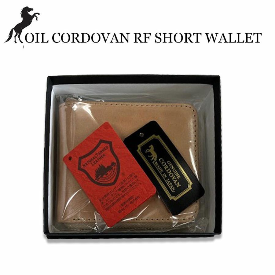 オイルコードバン ラウンドファスナー 二つ折り財布 本革 馬革