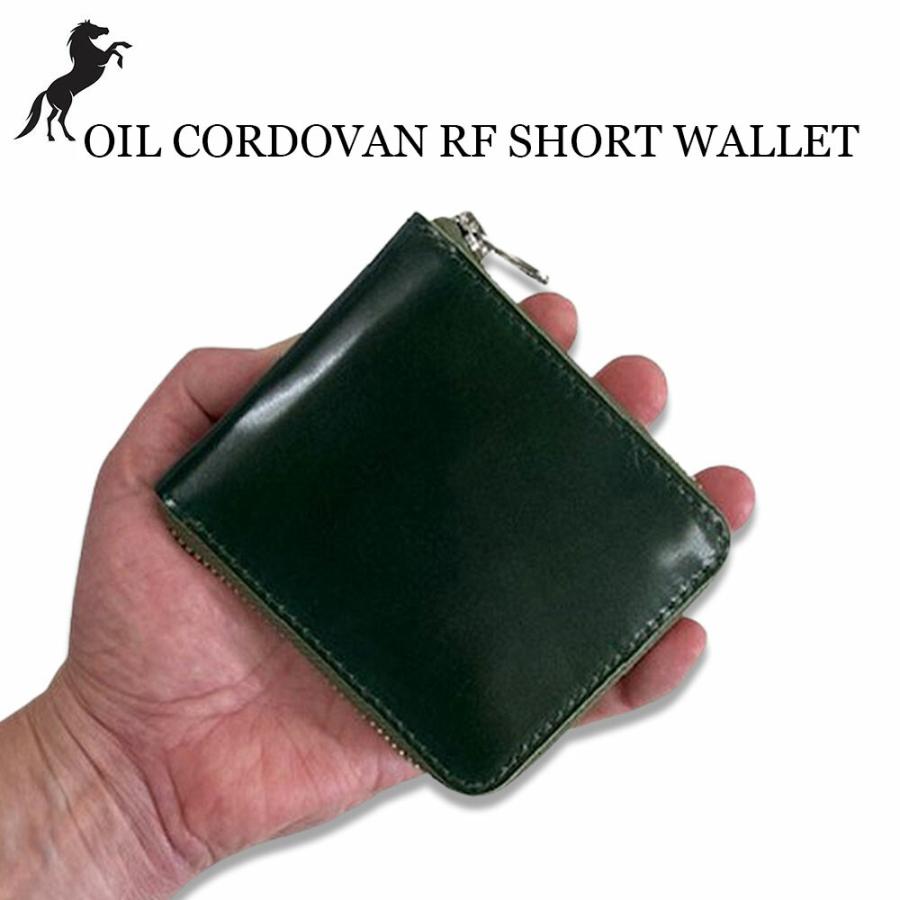 ショートウォレット　オイルレザー(林檎、オーダー品) ショートウォレット オイルレザー(林檎、オーダー品