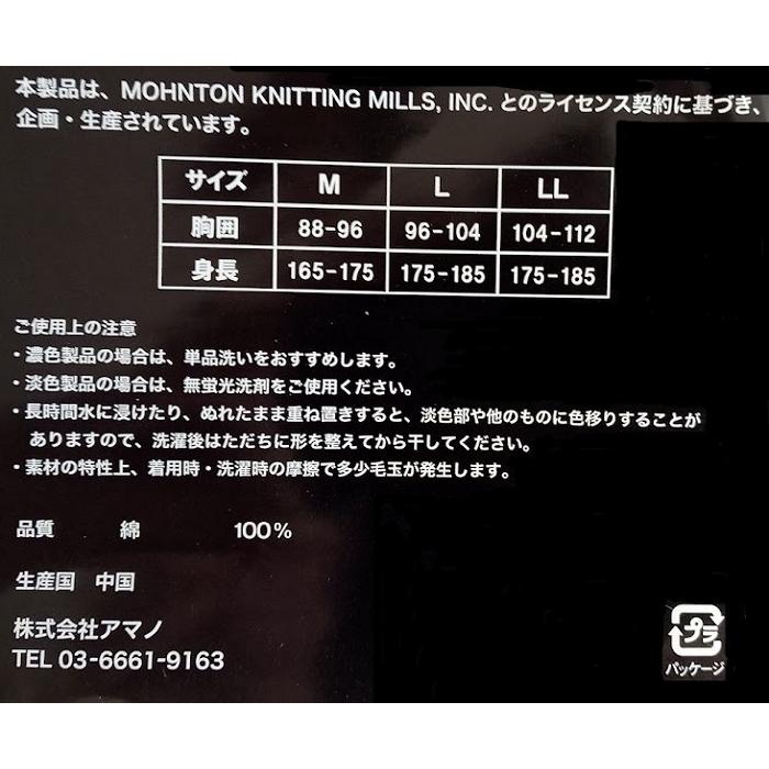 Robert P.Miller ミラー メンズ 3PACKS タンクトップ【3枚組セット】 パネルリブ 無地 ボーダー コットン 綿 アンダーウェア インナー 133C 爆買 | Robert P. Miller | 05