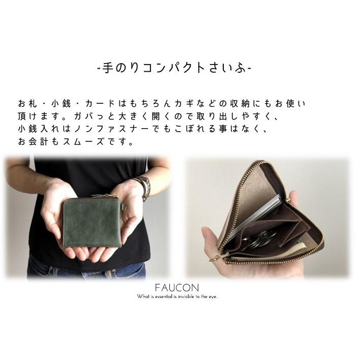Hawk Company ホークカンパニー L字ファスナー ミニ財布 ミニウォレット かわいい 本革 小型 コンパクト メンズ レディース FAUCON 3452 爆買 | Hawk Company | 17