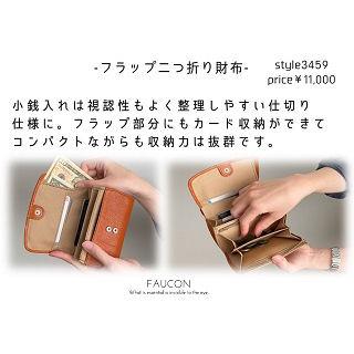 Hawk Company ホークカンパニー 二つ折り財布 イタリアンレザー 牛革 大容量 メンズ レディース ミドルウォレット FAUCON 3459 | Hawk Company | 09