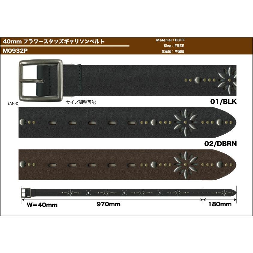 フラワースタッズ ギャリソンベルト 40mm 本革 レザーベルト フラワースタッズ ギャリソンベルト 40mm 本革 レザーベルト