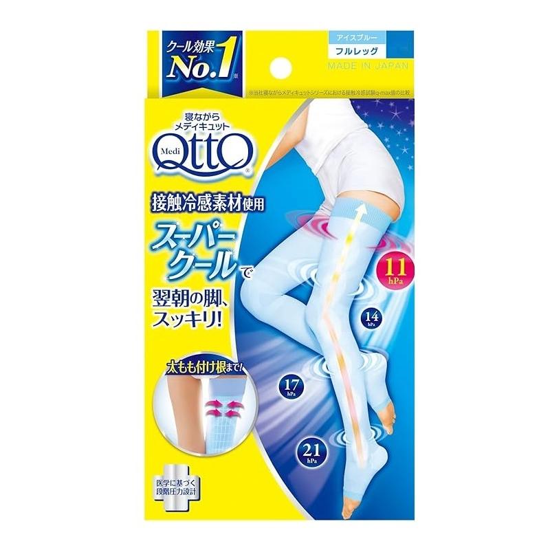 寝ながらメディキュット スーパークール フルレッグ 冷感 着圧 加圧 靴下 ソックス スリム 美脚ケア 春夏 オールシーズン 寝るとき 日本製 Mサイズ Lサイズ | レキットベンキーザー・ジャパン