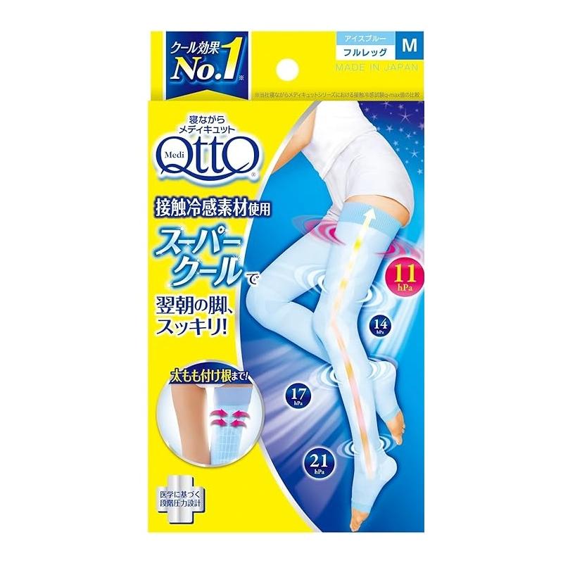 寝ながらメディキュット スーパークール フルレッグ 冷感 着圧 加圧 靴下 ソックス スリム 美脚ケア 春夏 オールシーズン 寝るとき 日本製 Mサイズ Lサイズ | レキットベンキーザー・ジャパン | 01