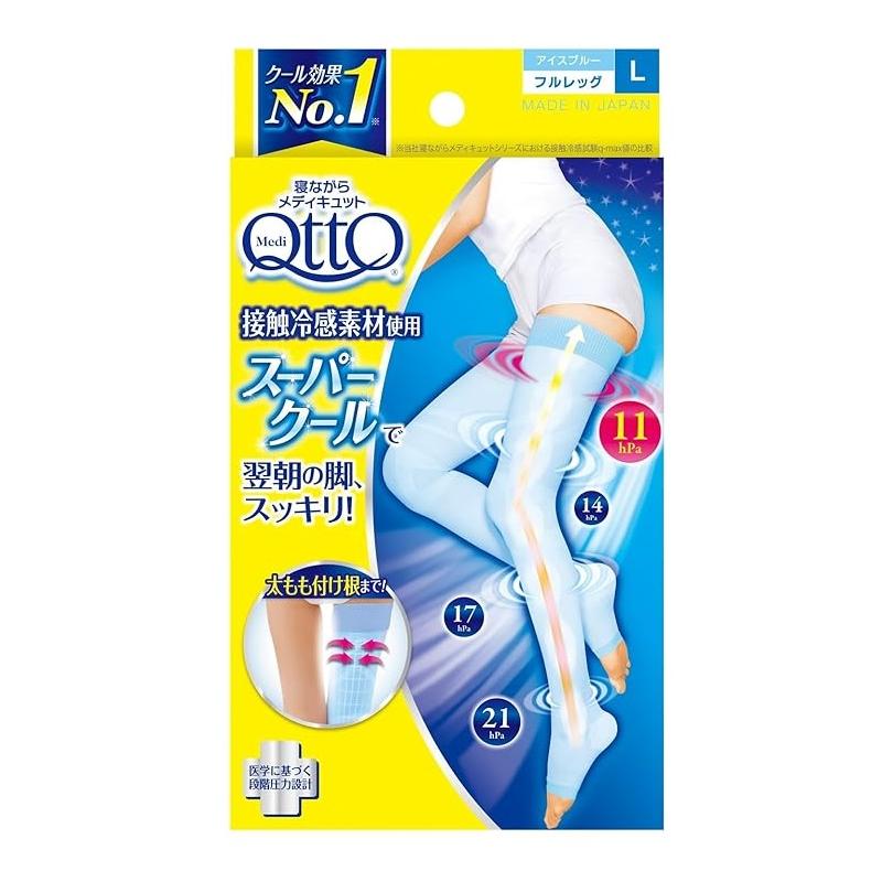 寝ながらメディキュット スーパークール フルレッグ 冷感 着圧 加圧 靴下 ソックス スリム 美脚ケア 春夏 オールシーズン 寝るとき 日本製 Mサイズ Lサイズ | レキットベンキーザー・ジャパン | 02