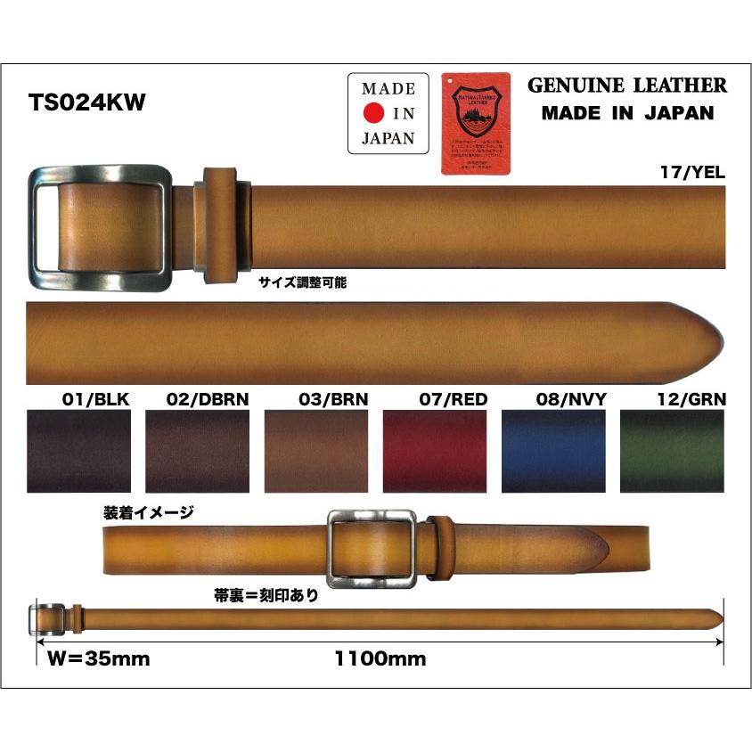 爆買 栃木レザー ベルト 穴なし ピンなし 無段階調整 本革 メンズ レディース 35mm レザーベルト カジュアル スライダーバックル 日本製 タチヤ tachiya TS024KW |  | 10