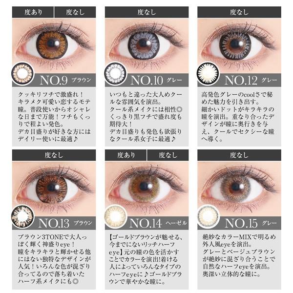 シークレットキャンディーマジックワンデー カラコン 14 5mm 度あり 度なし 1箱枚 2箱set ワンデーカラコン Aq Ccl Cm1d 2box カラコン通販専門店セレクトアイズ 通販 Yahoo ショッピング