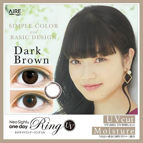 ネオサイトワンデーリングUV / Neo Sigh tone day Ring UV/ワンデーカラコン(度あり 度なし/5枚入り×2箱SET）｜select-eyes｜02