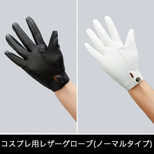 レザーグローブ ノーマル 白 黒 No 3 No 4 Cs Ci Gloveleather 2 カラコン通販専門店セレクトアイズ 通販 Yahoo ショッピング