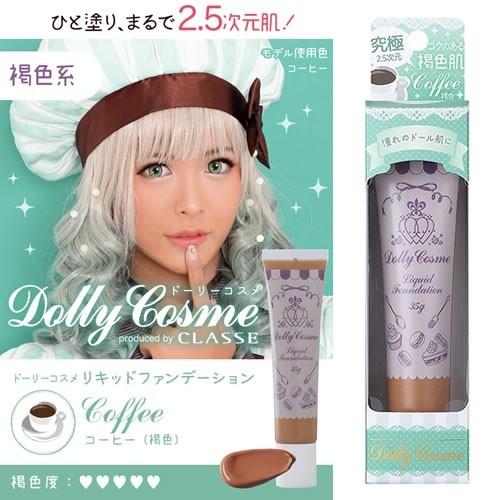 色にこだわるリキッドファンデーション 全5色 コスプレ総合専門店クラッセがオリジナル開発 Cs Ci Liqfound カラコン通販専門店セレクトアイズ 通販 Yahoo ショッピング