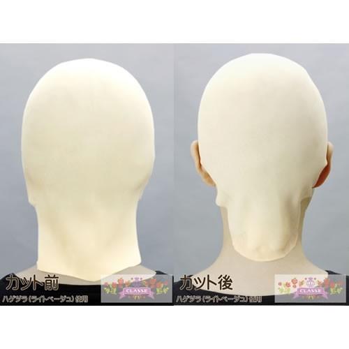 伸びの良いゴム製ウィッグ ハゲヅラ 全3種 Cs Ci Skinheadwig カラコン通販専門店セレクトアイズ 通販 Yahoo ショッピング