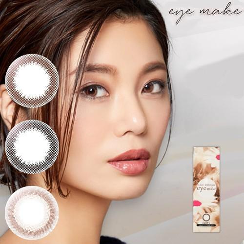 アイメイク ワンデー カラコン Eyemake 度あり 度なし 1箱10枚入り 全3色 Eg Ccl Em1d カラコン通販専門店セレクトアイズ 通販 Yahoo ショッピング