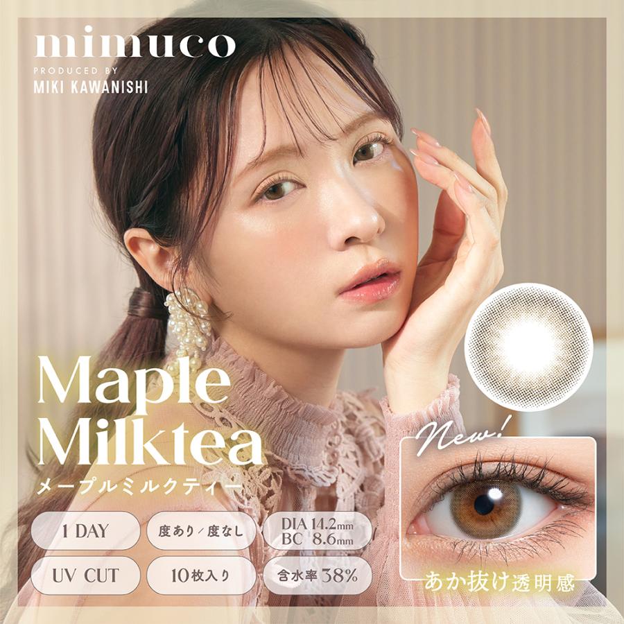 ミムコ -mimuco ワンデーカラコン 10枚/箱×2箱SET/かわにしみき｜select-eyes｜06