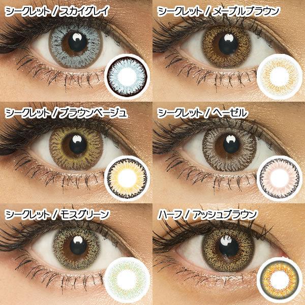 トゥインクルアイズ ワンデーカラコン 1箱10枚 2箱 全12色 Rup Ccl Te1d 2box カラコン通販専門店セレクトアイズ 通販 Yahoo ショッピング