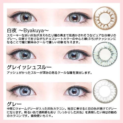 Qualite クオリテ 度あり 度なし 10枚 2箱set 全21色 非現実カラーが不思議と馴染む 高発色コスプレカラコン 1day Rw Ccl Ql 2box カラコン通販専門店セレクトアイズ 通販 Yahoo ショッピング