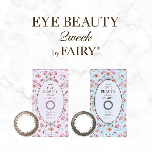 アイビューティー ２ウィークカラコン Eye Beauty 2week By Fairy ブラウン ベージュ2色 度あり 度なし Dia14 2mm 1箱6枚入り Sc Ccl Ebt カラコン通販専門店セレクトアイズ 通販 Yahoo ショッピング