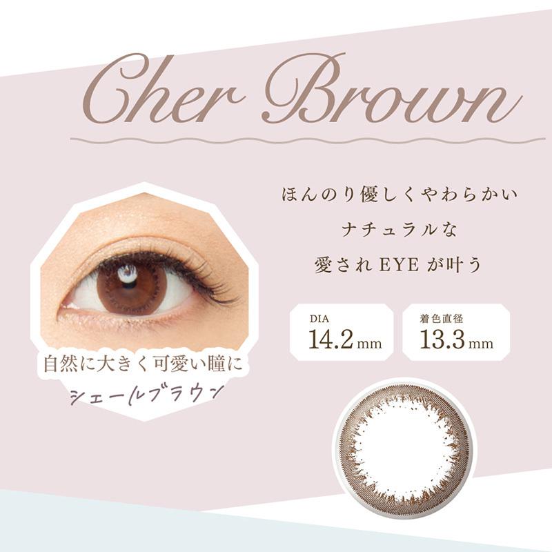 アイビューティー ２ウィークカラコン Eye Beauty 2week By Fairy ブラウン ベージュ2色 度あり 度なし Dia14 2mm 1箱6枚入り Sc Ccl Ebt カラコン通販専門店セレクトアイズ 通販 Yahoo ショッピング