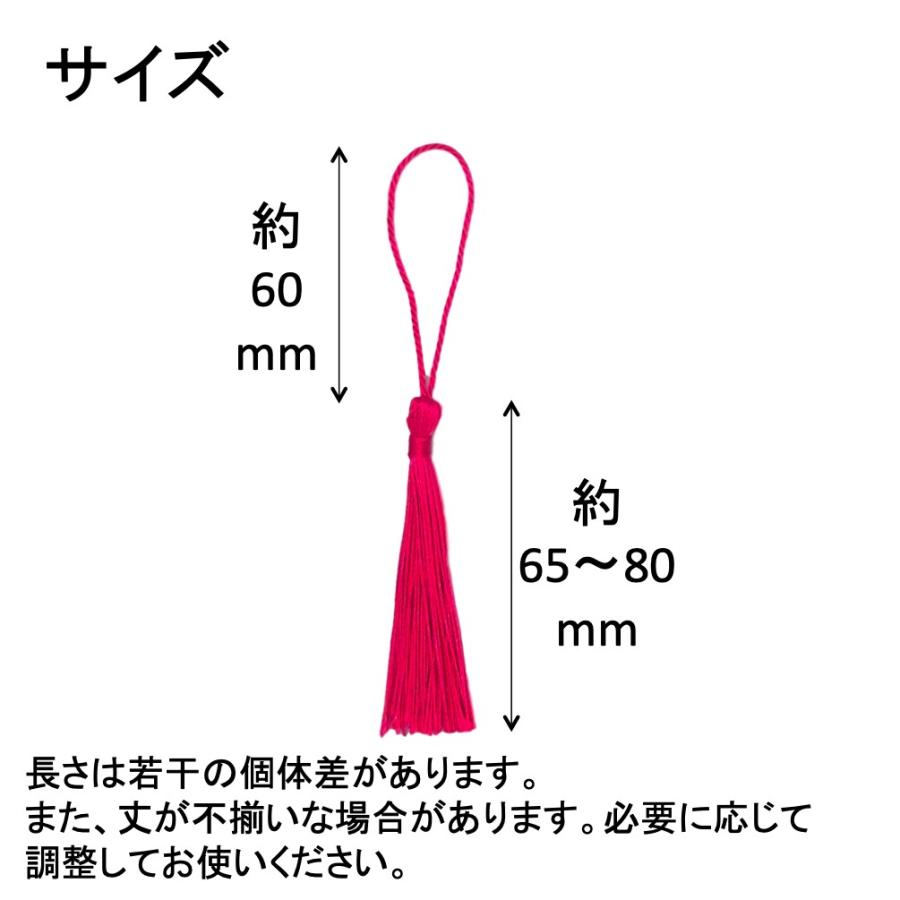 タッセル ロングタッセル パーツ チャーム 60mm以上 2個セット ハンドメイド アクセサリー｜select-futaba｜03