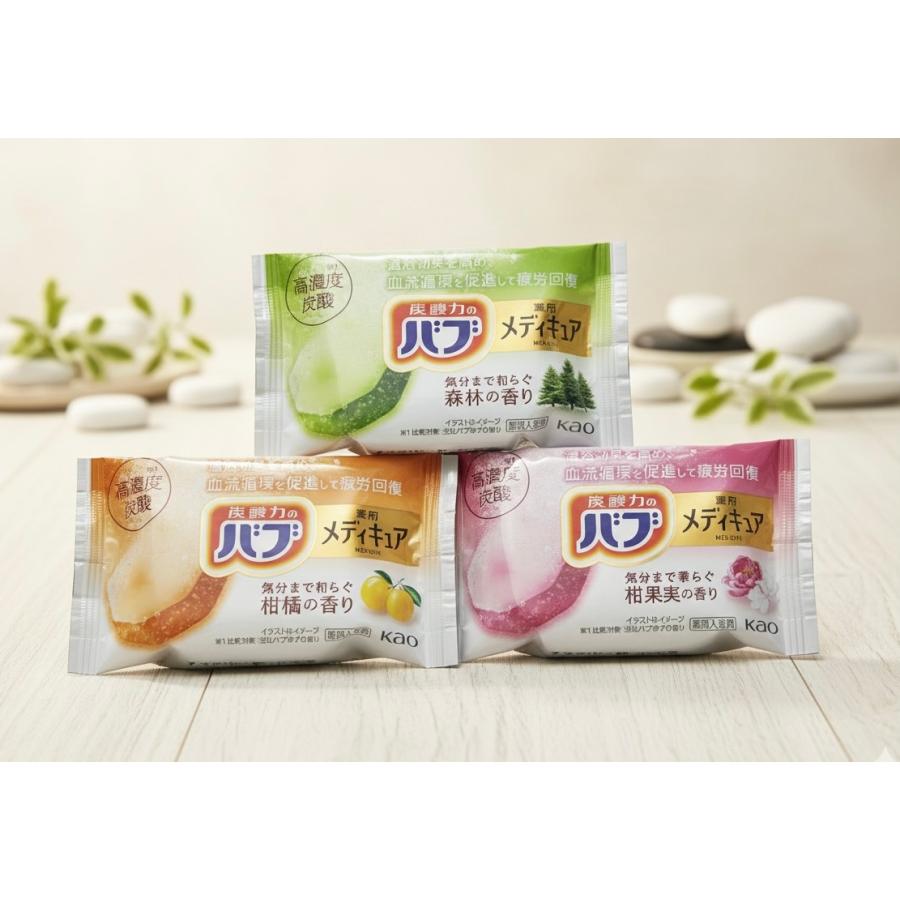 バブ 薬用メディキュア 3種 3個セット 柑橘、森林、花果実の香り  入浴剤 花王 | 花王石鹸ホワイト