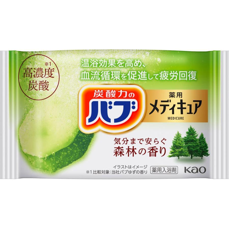 バブ 薬用メディキュア 3種 3個セット 柑橘、森林、花果実の香り  入浴剤 花王 | 花王石鹸ホワイト | 05