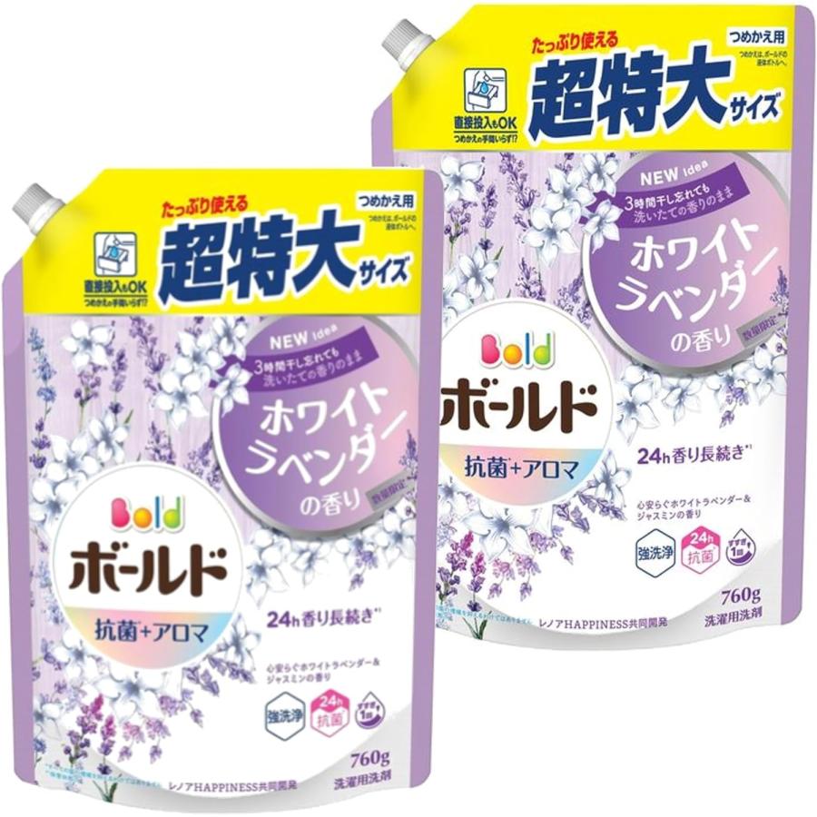 【2袋+オリジナルグッズセット】 ボールド 抗菌＋アロマ  ホワイトラベンダーの香り つめかえ用760g P＆G 洗濯用洗剤 | ボールド