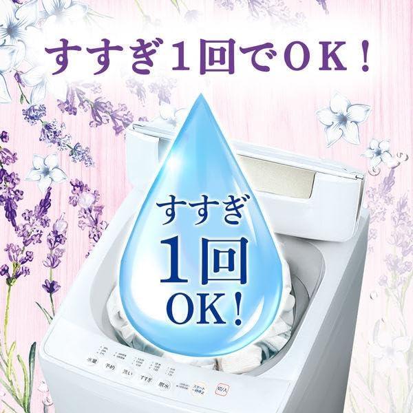 【2袋+オリジナルグッズセット】 ボールド 抗菌＋アロマ  ホワイトラベンダーの香り つめかえ用760g P＆G 洗濯用洗剤 | ボールド | 03