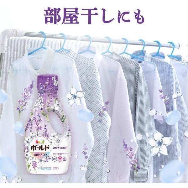 【2袋+オリジナルグッズセット】 ボールド 抗菌＋アロマ  ホワイトラベンダーの香り つめかえ用760g P＆G 洗濯用洗剤 | ボールド | 04