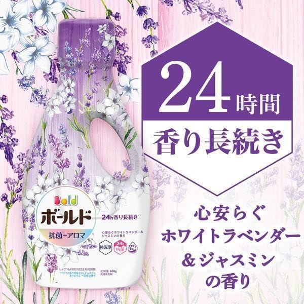 【2袋+オリジナルグッズセット】 ボールド 抗菌＋アロマ  ホワイトラベンダーの香り つめかえ用760g P＆G 洗濯用洗剤 | ボールド | 06