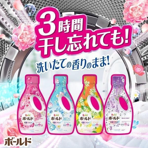 【2袋+オリジナルグッズセット】 ボールド 抗菌＋アロマ  ホワイトラベンダーの香り つめかえ用760g P＆G 洗濯用洗剤 | ボールド | 07