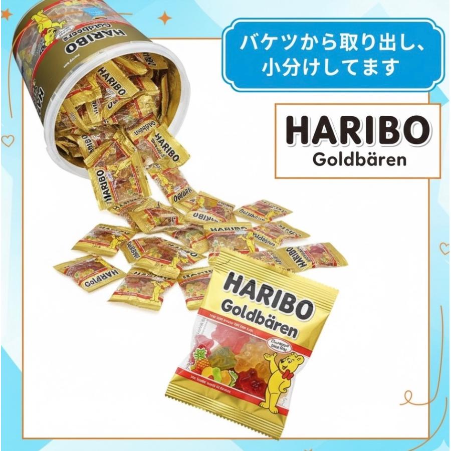 HARIBO（ハリボー） グミ ゴールドベア ミニ 15袋 お菓子 小分け