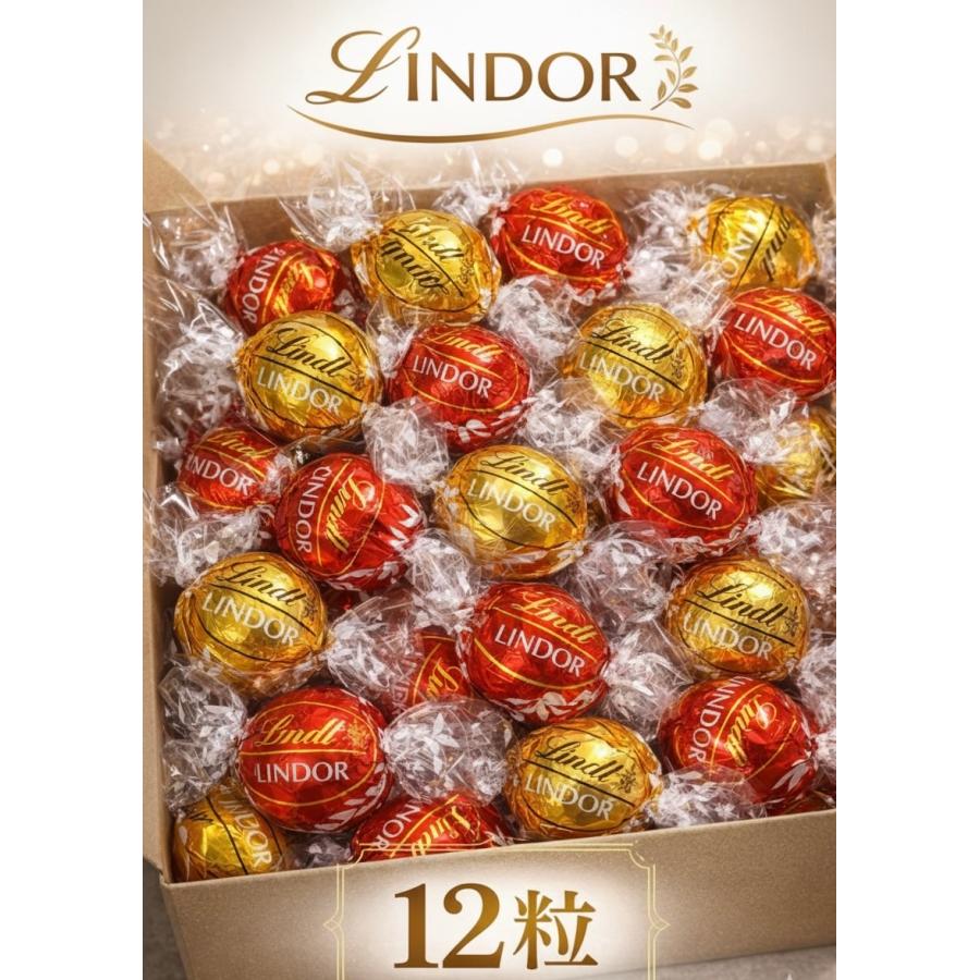 LINDOR リンツ リンドール ミルク&ホワイト アソート 12粒 LINDT