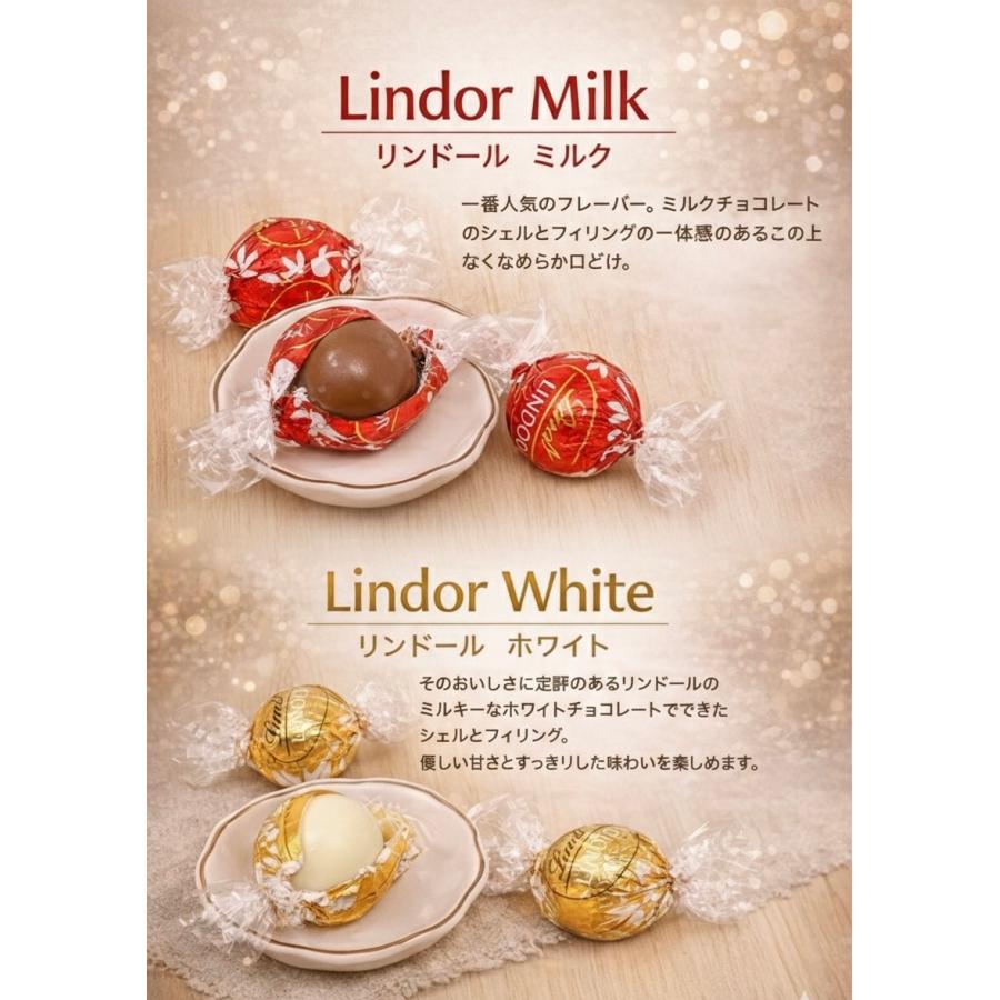 LINDOR リンツ リンドール ミルク&ホワイト アソート 12粒 LINDT