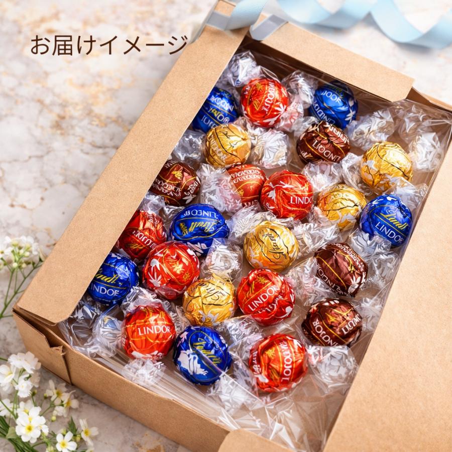 LINDOR リンツ リンドール ゴールドアソート 40粒 500g LINDT