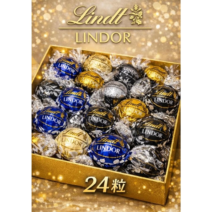 LINDOR リンツ リンドール ダークアソート 24粒 LINDT チョコレート