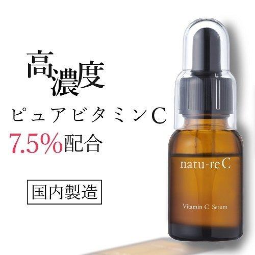 natu-reC ナチュールシー 18ml ビタミンC 美容液 ピュアビタミンC 配合 日本製｜select-h