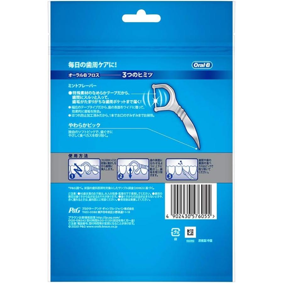 P&G P＆G オーラルB フロスピック 150本入り 歯みがき 歯間ブラシ 