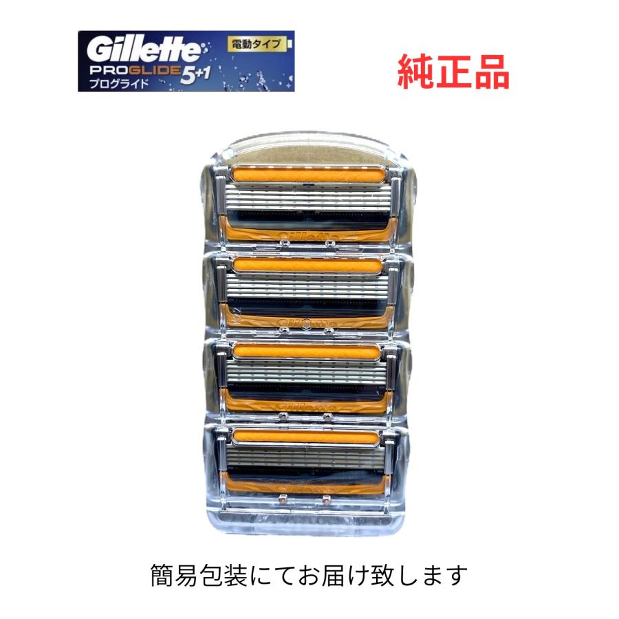 Gillette 純正品 ジレット プログライド 替刃 8個 電動 正規品 5枚刃