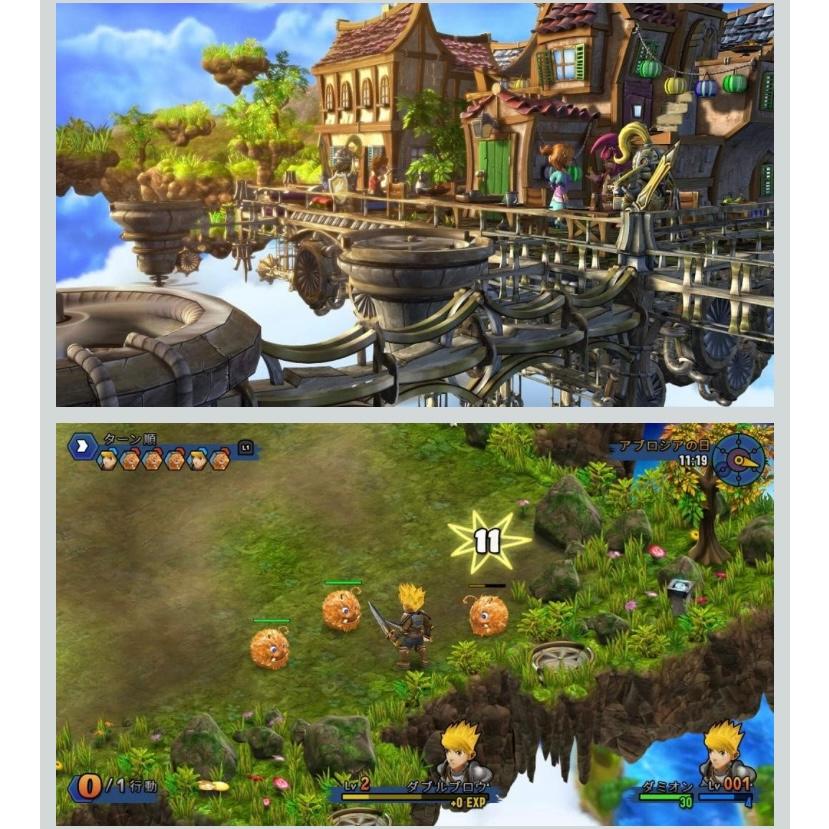Rainbow Skies PS4 レインボースカイ : 生活雑貨セレクト本店 - 通販