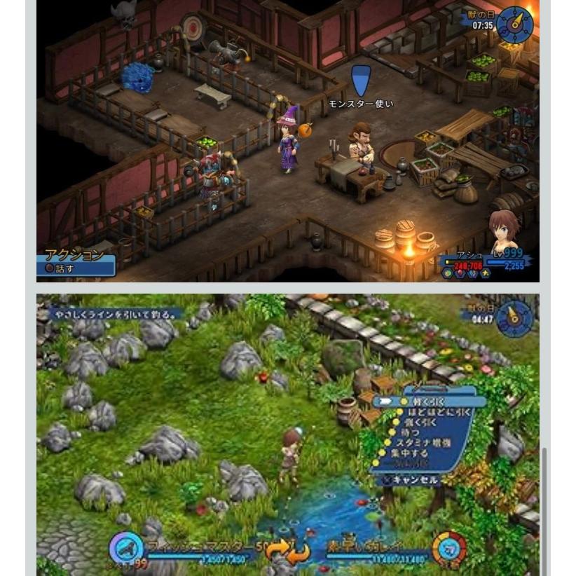 Rainbow Skies PS4 レインボースカイ : 生活雑貨セレクト本店 - 通販