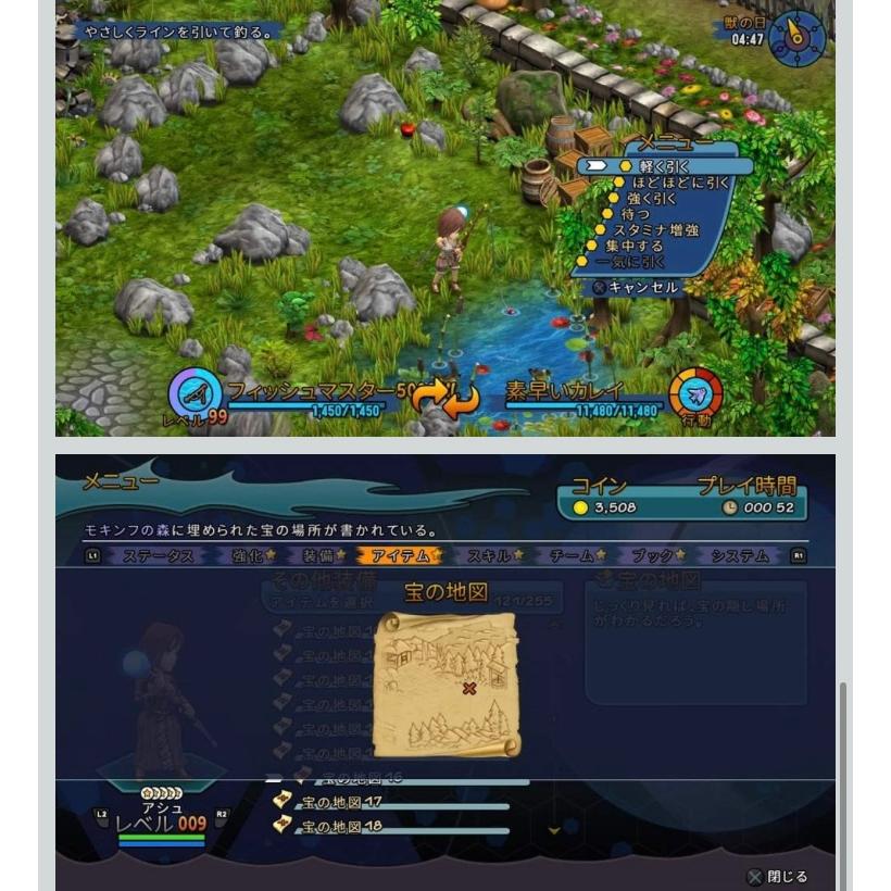 Rainbow Skies PS4 レインボースカイ : 生活雑貨セレクト本店 - 通販