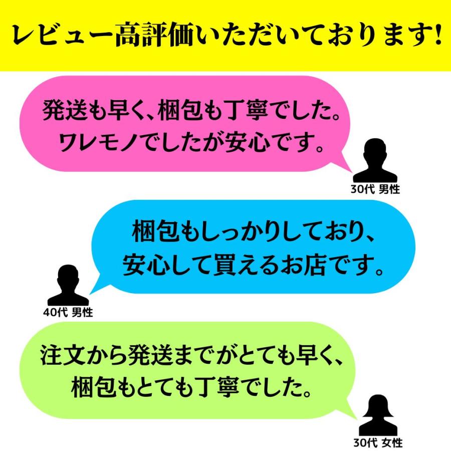 【期間限定 ポイント10倍】シーバスリーガル ミズナラ 12年 正規 箱付き スコッチ ウイスキー 700ml ギフト 贈り物 誕生日 プレゼント｜select-hashimotoya｜07