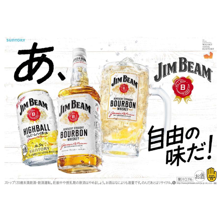 ジムビーム 4000ml 4L 1本 バーボン ウイスキー 大容量 ペットボトル 1