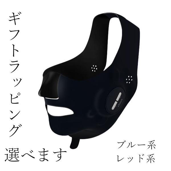 新品 国内正規品 箱傷有り YA-MAN ヤーマン MediLift plus メディ 