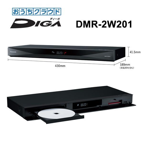 DIGA Panasonic(パナソニック) DMR-2W201 ブルーレイディスク DIGA Panasonic(パナソニック) DMR-2W201 ブルーレイディスク