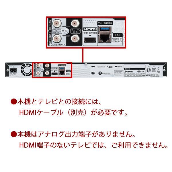 DIGA Panasonic(パナソニック) DMR-2W201 ブルーレイディスク DIGA Panasonic(パナソニック) DMR-2W201 ブルーレイディスク