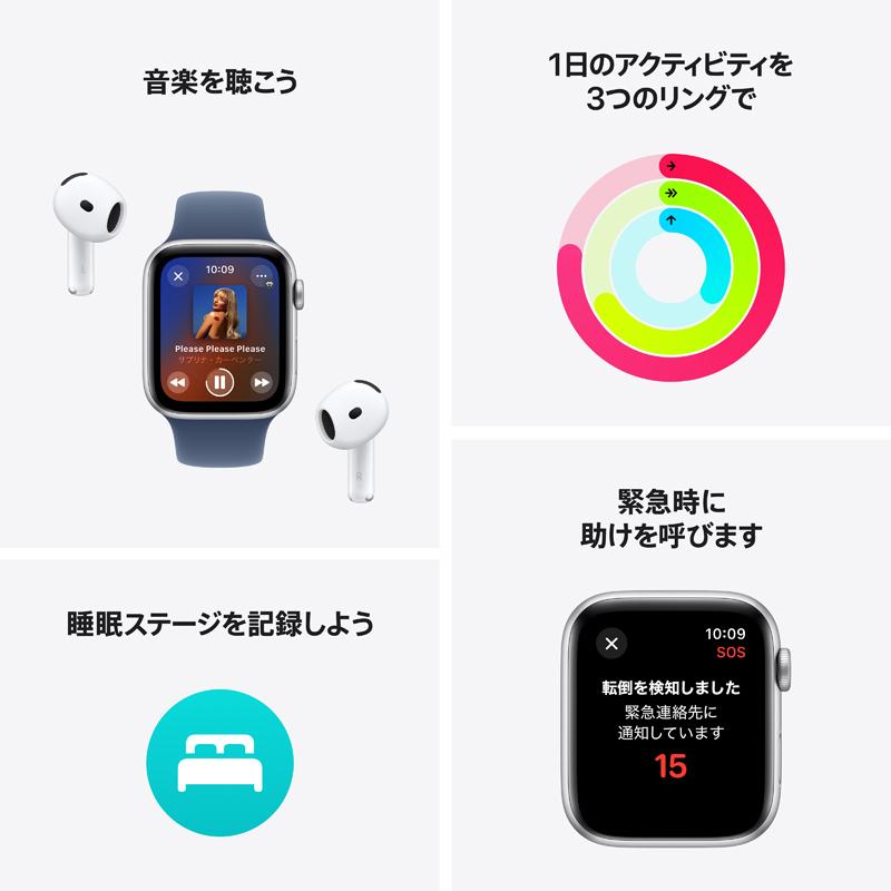 Apple Watch SE(GPSモデル)- 40mm アルミニウムケース MXEF3J/A スターライトアルミニウムケースとスターライトスポーツバンド - S/M : セレクト家電ストア - 通販 - Yahoo!ショッピング Apple Watch SE(GPSモデル)- 40mm アルミニウムケース MXEF3J/A スターライトアルミニウムケースとスターライトスポーツバンド - S/M : セレクト家電ストア - 通販 - Yahoo!ショッピング