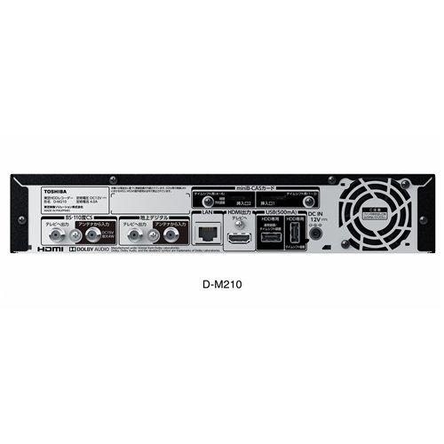REGZA 新品 TOSHIBA 東芝 D-M210 タイムシフト マシン ハードディスク 