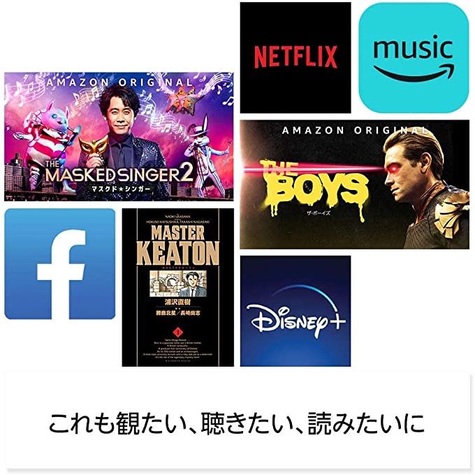 amazon Fire HD 8 Plus タブレット 64GB グレー 2022年発売 [8 amazon Fire HD 8 Plus タブレット 64GB グレー 2022年発売 [8