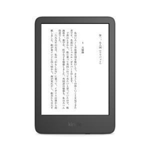 New】Kindle (16GB) 6インチディスプレイ 電子書籍リーダー ブラック