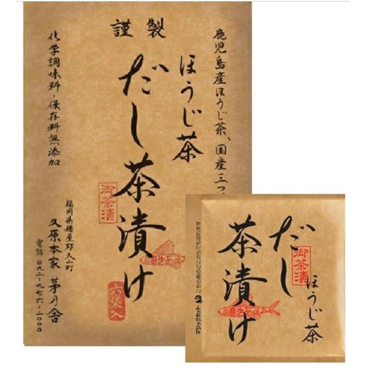 茅乃舎 だし茶漬け ほうじ茶 6パック入×1袋 かやのや お茶漬け お茶